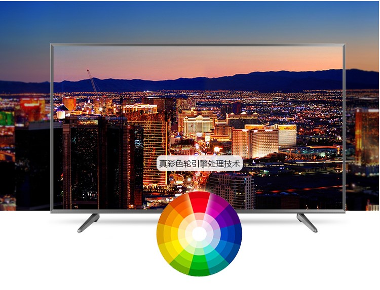 康佳液晶电视 LED50M3000A 康佳液晶电视 LED50M3000A