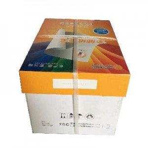 百兴 复印纸 双面打印纸 BX百兴A4纸打印复印纸 70g白纸办公用草稿纸500张整箱 A4 70g