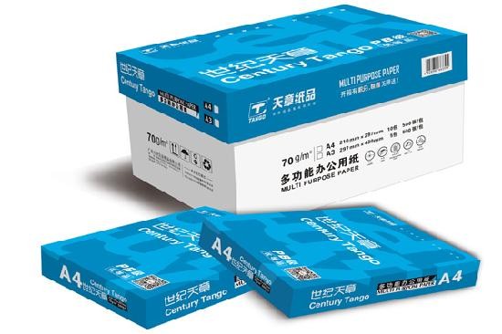 世纪天章复印纸 多功能复印纸A4 双面打印纸 500张/包 A4高白 70G单包 整箱 5包/箱 2