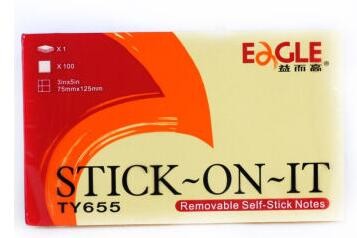 益而高(Eagle) 告事贴 益而高(Eagle) 告事贴