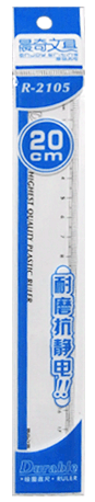晨奇 耐磨抗静电20cm绘图直尺 R-2105 晨奇 耐磨抗静电20cm绘图直尺 R-2105