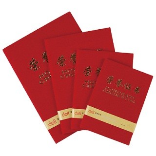 得力(Deli) 荣誉证书 得力(Deli) 荣誉证书