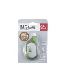 得力(Deli) 修正带 得力(Deli) 修正带