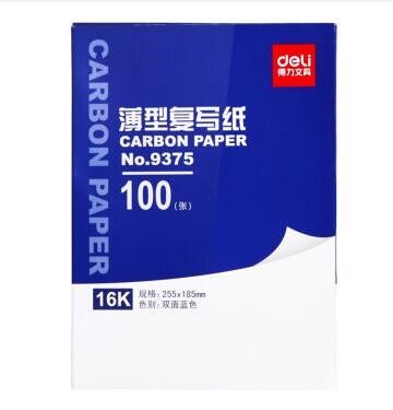 得力(Deli) 复写纸 得力(Deli) 复写纸