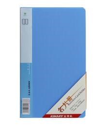 金得利(KINARY)布纹名片册 金得利(KINARY)布纹名片册