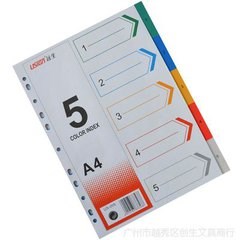 远生数字索引 远生数字索引