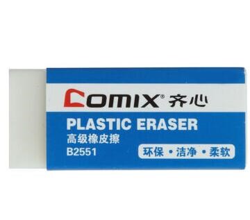 齐心(Comix)大号橡皮擦 齐心(Comix)大号橡皮擦