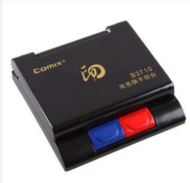 齐心(Comix) 印台