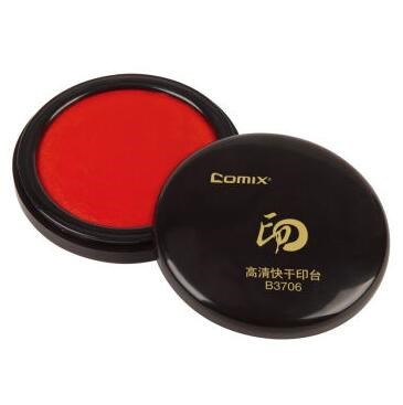 齐心(Comix) 印台