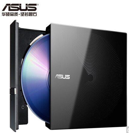 华硕(ASUS) 8倍速 USB2.0 外置移动DVD光驱 黑色(兼容Win7、Win10和苹果 操 华硕(ASUS) 8倍速 USB2.0 外置移动DVD光驱 黑色(兼容Win7、Win10和苹果 操