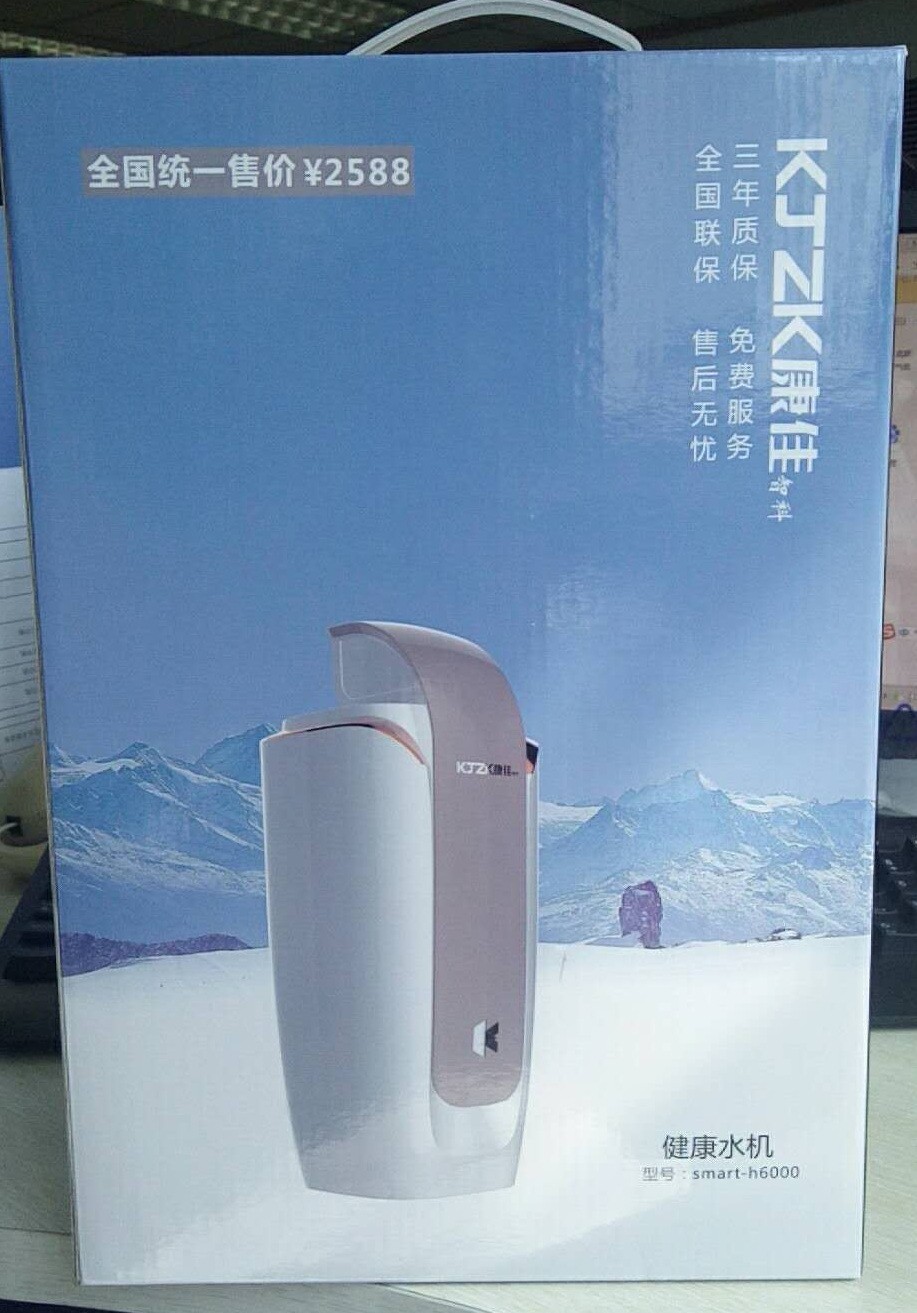 康佳智科健康水机 KJZK smart-h6000 超强过滤、除菌 康佳智科健康水机 KJZK smart-h6000 超强过滤、除菌