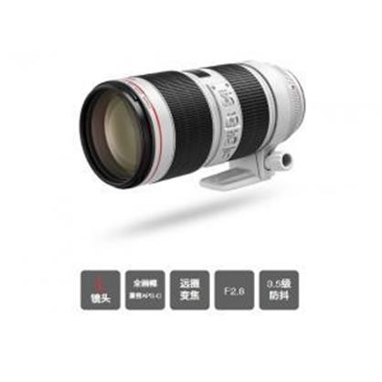 佳能(Canon)EF 70-200mm f/2.8L IS III USM远摄变焦镜头 第三代新品 佳能(Canon)EF 70-200mm f/2.8L IS III USM远摄变焦镜头 第三代新品