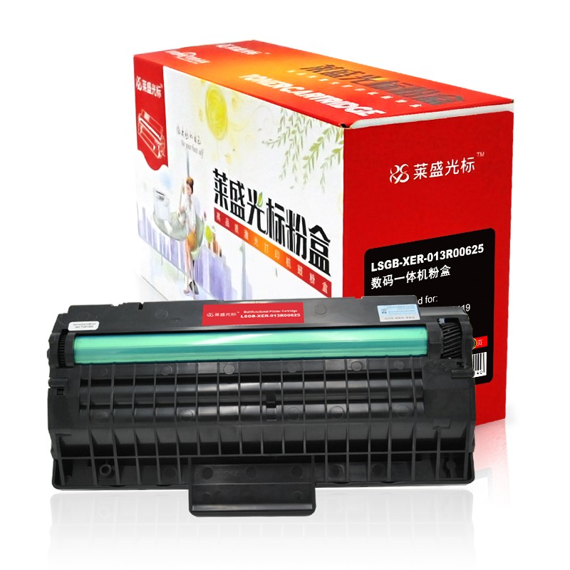 莱盛光标 LSGB-CAN-FX9 黑色硒鼓