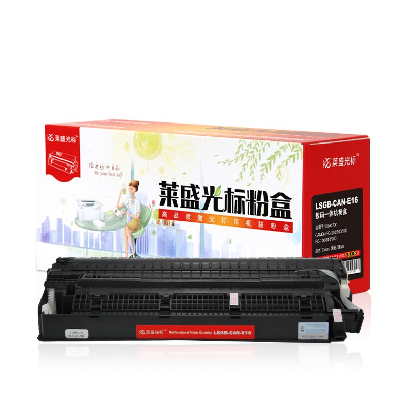 莱盛光标 LSGB-CAN-E16 黑色硒鼓