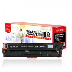 莱盛光标 LSGB-CB540A 黑色硒鼓