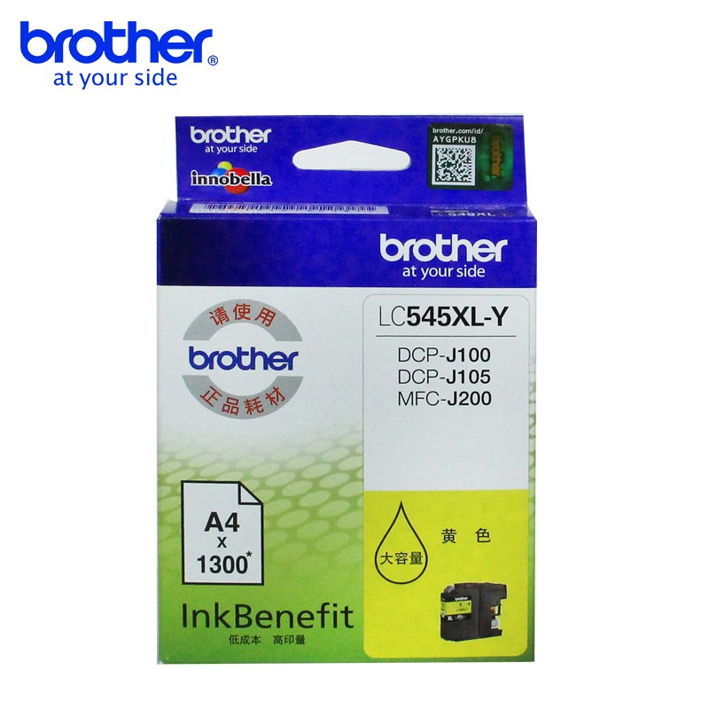 兄弟 LC-545XLY 黄色墨粉 兄弟 LC-545XLY 黄色墨粉