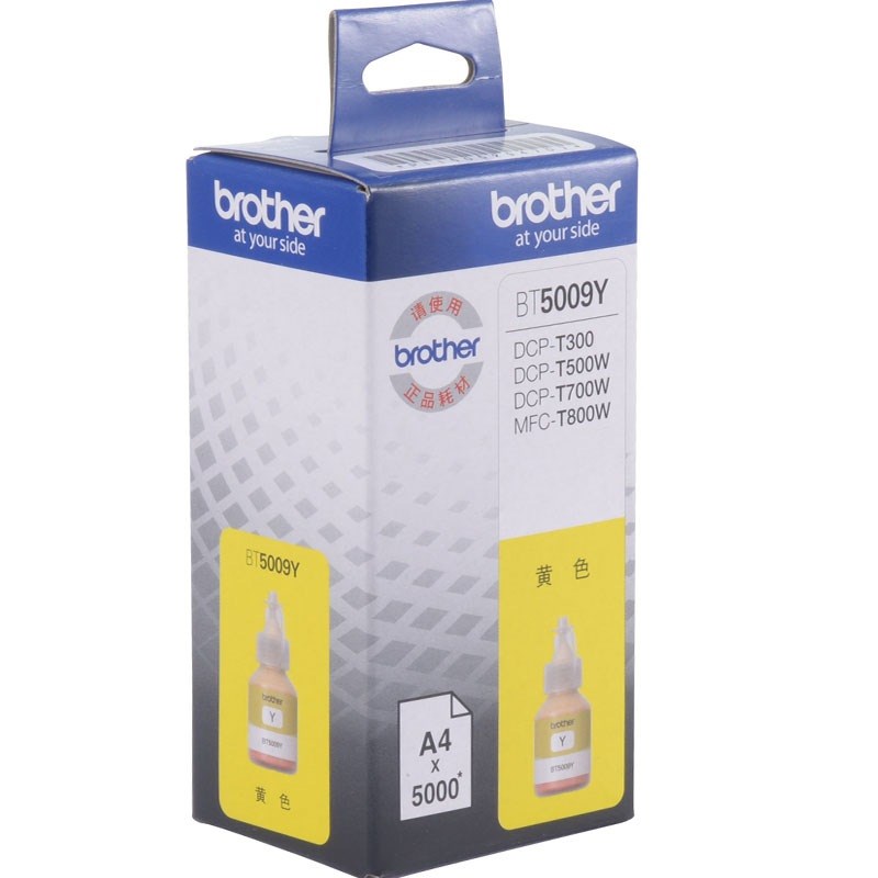 兄弟 BT-5009Y 黄色墨盒 兄弟 BT-5009Y 黄色墨盒