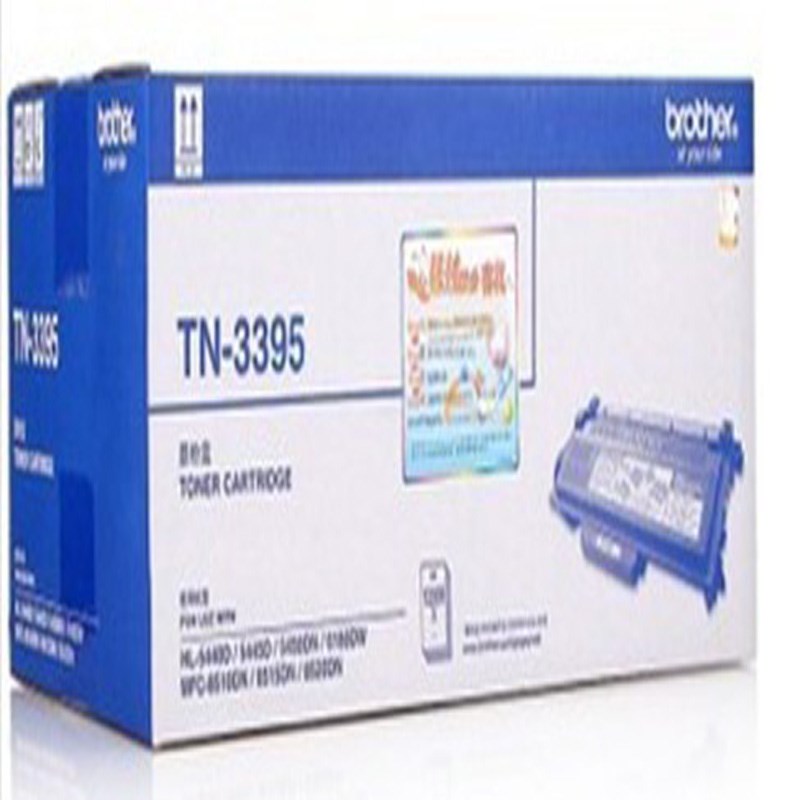 兄弟 TN-3395 黑色墨粉 兄弟 TN-3395 黑色墨粉