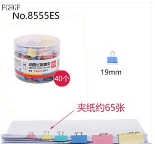 得力长尾夹 19mm 彩色长尾夹 夹子小号 40个/盒 得力长尾夹 19mm 彩色长尾夹 夹子小号 40个/盒