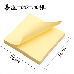 便条纸喜通76*76mm 100张/包 便条纸喜通76*76mm 100张/包