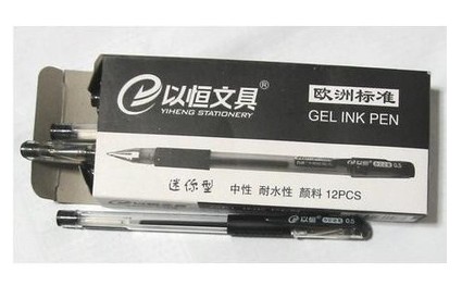 以恒0.5mm签字笔 黑色 12支/盒 以恒0.5mm签字笔 黑色 12支/盒