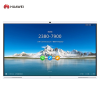 华为 IdeaHub Pro 86 会议电视终端