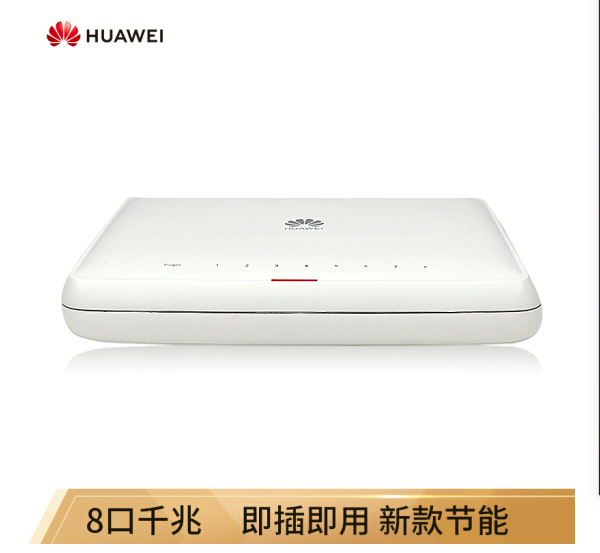 (348610)华为(HUAWEI) S1700-8G-AC 8口 交换机 白色 (348610)华为(HUAWEI) S1700-8G-AC 8口 交换机 白色